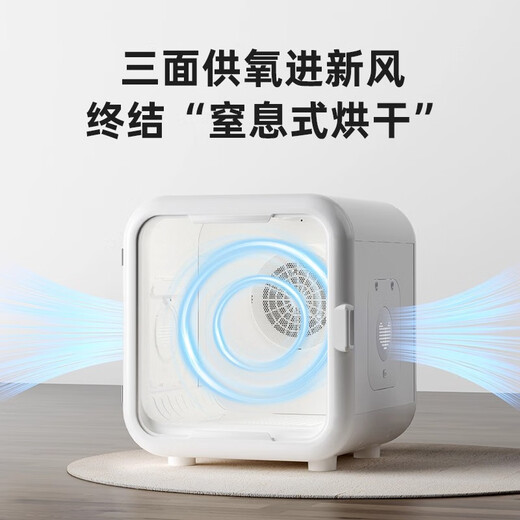 京宠宠物烘干箱猫咪烘干箱家用自动吹干机家用洗澡吹毛狗狗智能烘干机 【爱马仕橙】P7智联APP款65L【18斤内猫狗适用】