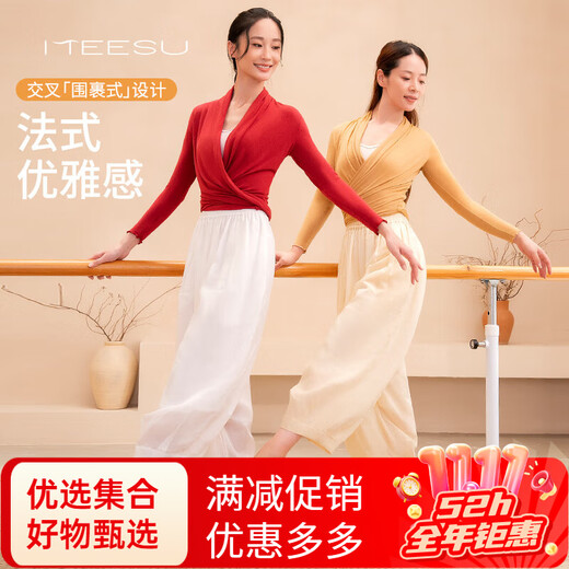 Meisu Yoga outer cover-up women's strappy Pilates autumn and winter Zen fitness top thin bloomers Mysterious black + tea white suit S