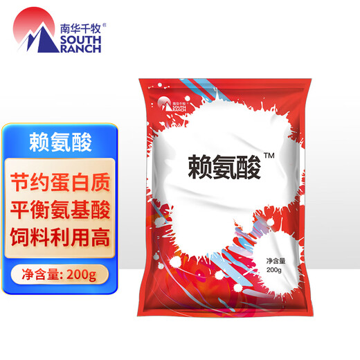 Nanhua Qianmu veterinary lysine growth agent growth hormone feed additive for pigs multi-dimensional long hair and meat to promote fattening and weight gain Lysine 200g/bag