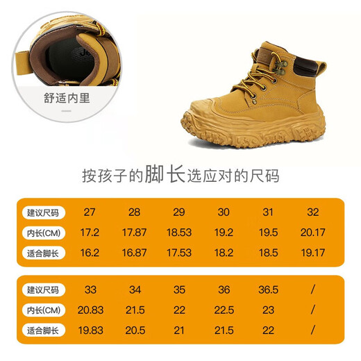 Jeep Jeep Children's Martin Boots Jungen Herbst und Winter 2024 Neue Samt Lederstiefel Jungen können keine großen gelben Stiefel braun 34 Schuhe mit ungefähr 21,5 cm lang treten