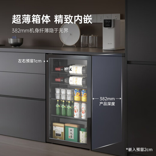 HCK Husky 62L/97L/120L ultra-thin embedded ice bar small refrigerator mini home freezer small living room wine and beverage cabinet fresh cabinet B&B office embedded series top selection 62 liter ice bar ultra-thin embedded starry sky black
