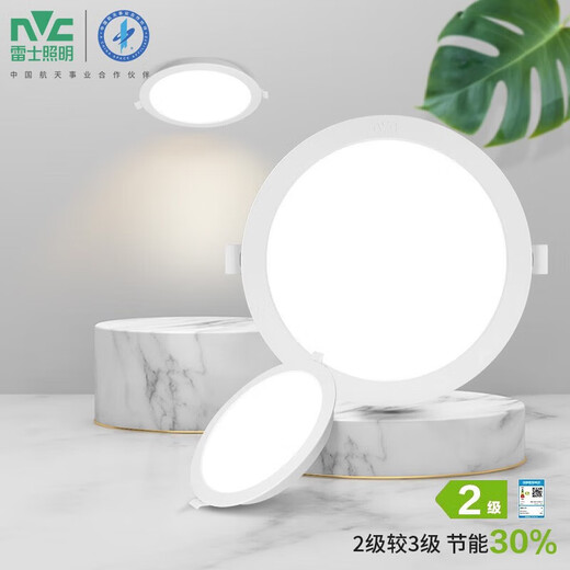 NVC Lighting (NVC) led downlight embedded ultra-thin high-brightness high-wattage hole light downlight ceiling light elegant white 12W warm white light opening 11.7-12cm