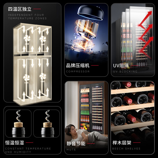 TYLZA Large Capacity Double Door Combination Red Wine Cabinet Air-cooled Thermostatic Cabinet Wine Tea Wine Refrigerator Beer Multifunctional Ice Bar Living Room Kitchen Restaurant Home Wine Cellar TW-208 Double Door Four Temperature Combination Wine Cabinet 150 Bottles 416L