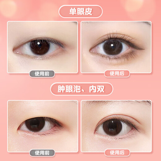LUJAHA (LUJAHA) UBUB super sticky double eyelid stickers invisible matte natural non-warping edge inner double single swollen eyelids slender olive skin color M double-headed beveled fox style 60 stickers No. 1 on the online shopping mall and supermarket gold list