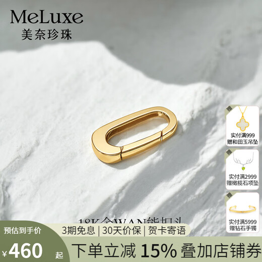 Meluxe 18K gold akoya seawater pearl pendant universal buckle necklace for women birthday gift for wife yellow 18K gold universal buckle about 0.28g