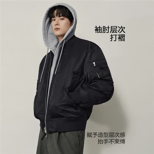 Giordano Noh Korean star model men's and women's fake two-piece removable hooded pilot cotton coat 01075883