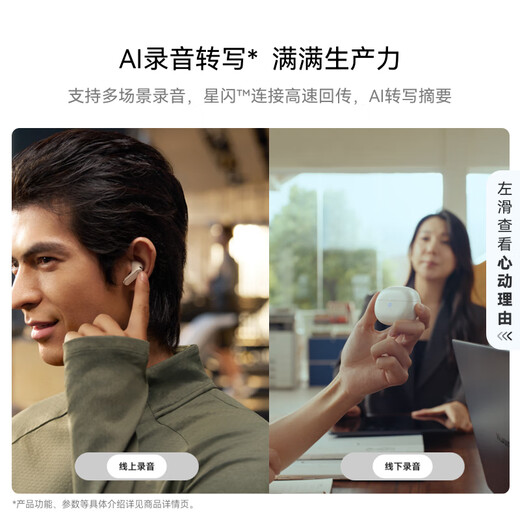 Huawei FreeBuds Pro 5 Yuezhang Headphones Wireless Bluetooth Noise Canceling Headphones Mastering Level Lossless Sound Quality Same as Tan Weiwei Qiongyu Blue Compatible with Mate 80