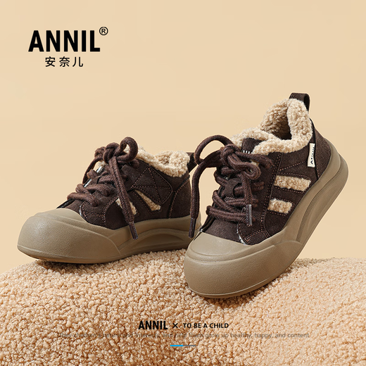 Annil children's cotton shoes spring velvet children's shoes girls 2026 new baby shoes girls sneakers two cotton Birkenstock shoes dark brown velvet thickened 28 recommended foot length 16.5-17.1cm