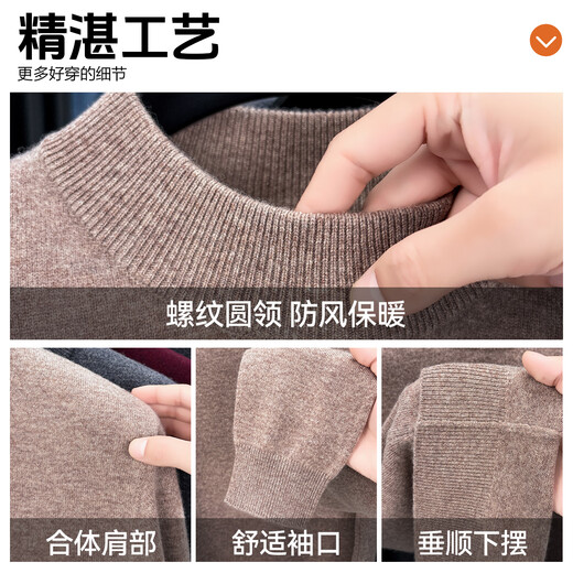 ROMON 12-strand pure wool sweater men's autumn and winter new solid color round neck thickened warm knitted bottoming sweater for young and middle-aged men black 100% wool XL (175) Recommended 130-150Jin Jin equals 0.5 kg