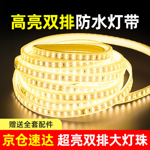 Deyan led light strip 220v high voltage outdoor waterproof light hotel villa project super bright strip decorative linear light living room light warm light-2835-11 wide double row 5 meters / 120 beads