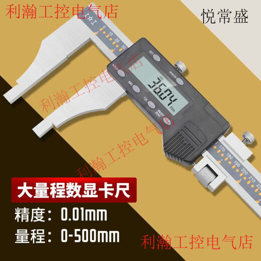 Shanggong digital display caliper origin type high-precision stainless steel electronic digital vernier oil scale with table industrial grade tool one-way claw 500mm