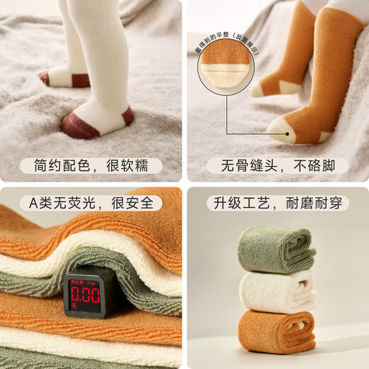 Nido Bear children's socks autumn and winter baby mid-length thickened warm plus velvet knee socks baby stockings winter knee socks