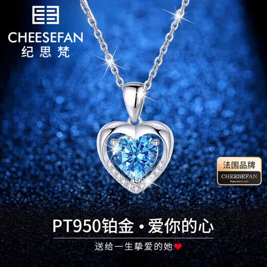 Ji Sifan Light Luxury Necklace Women's Jewelry Heart of the Ocean Platinum Topaz Valentine's Day Anniversary Birthday Gift for Girlfriend Topaz Necklace Set Exclusive Luxury Gift Box