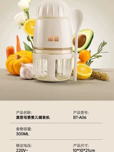 Yusenyi cordless electric garlic mincer, thickened glass model, garlic crusher, kitchen food processor, powerful plug-in model, 10 blades, thickened glass, strong power