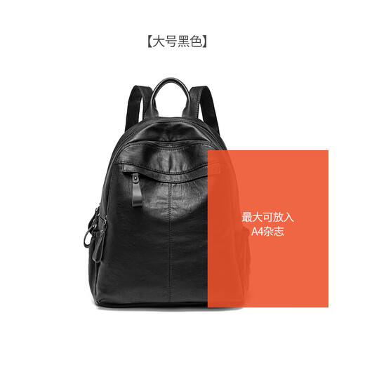 Backpack Women's New 2025 Trendy Genuine Leather Versatile Cowhide Soft Leather Fashion Commuting Travel Small Backpack Black (Large)_ Can hold A4 magazines