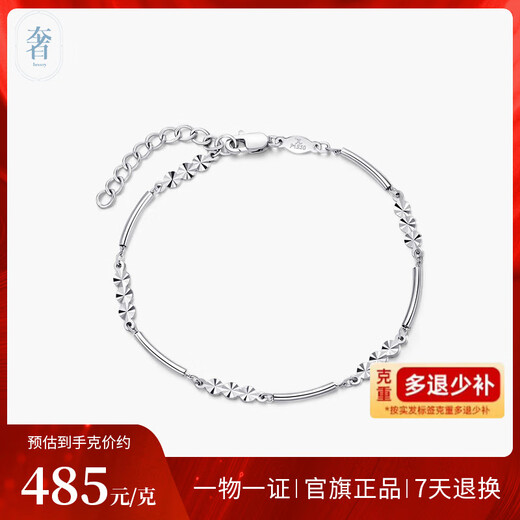Luxury beads PT950 platinum bracelet for women summer platinum bestie bracelet for girls 2023 new ins niche design 19cm-4.09g