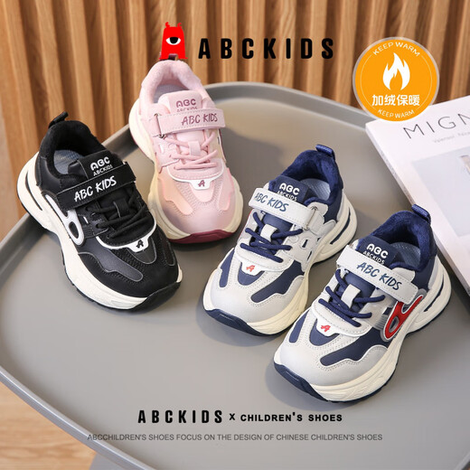 ABC KIDS children's shoes girls' second cotton shoes winter new children's cotton shoes plus velvet thickened girls' sports cotton shoes blue 29
