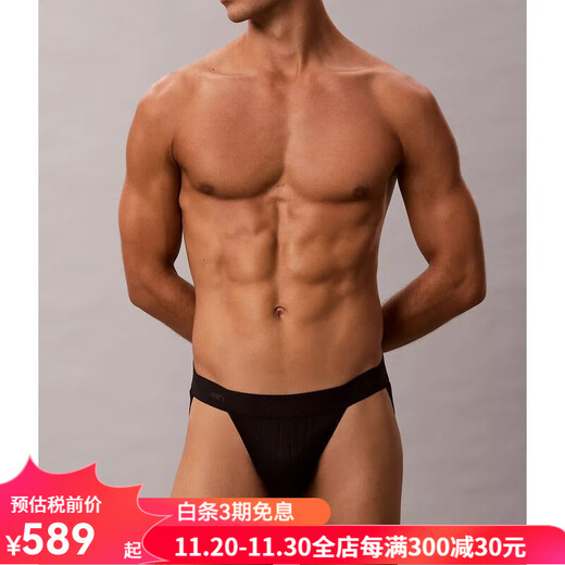 Calvin Klein CK men's thong underwear microfiber lace sports crotch protector sexy and comfortable holiday gift NB4428 black 1 pair S