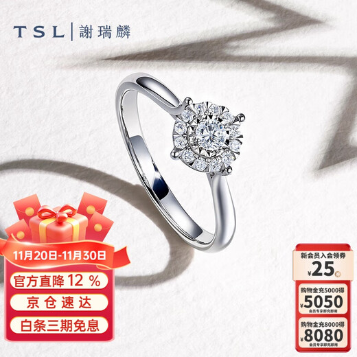 Xie Ruilin (TSL) 18K gold diamond ring Starlight diamond engagement ring women's 1 carat diamond ring BC063 (63240)-13 circles