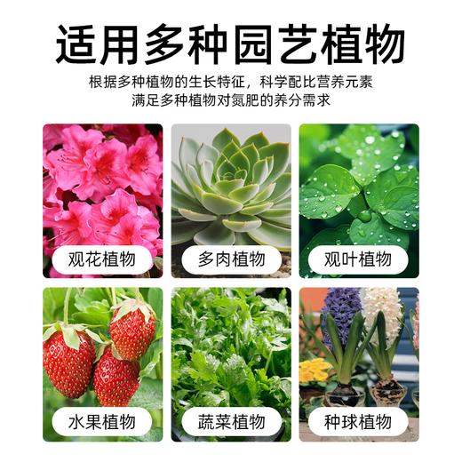 Urea Flower Fertilizer Nitrogen 46% Planting Flowers and Vegetables Potted Organic Fertilizer Nitrogen Fertilizer General Agricultural Landscaping Urea 20Jin Jin equals 0.5 kg Total Nitrogen 46%