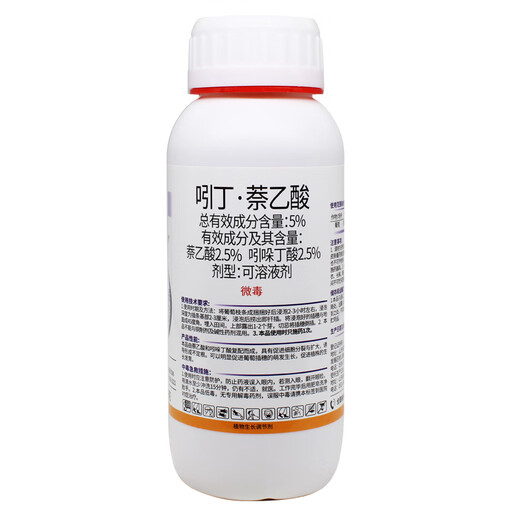 Indole naphthalene acetic acid 5% indole butyric acid fruit tree flower transplanting cuttings strong root root root strengthening liquid powder 500g*2 bottles