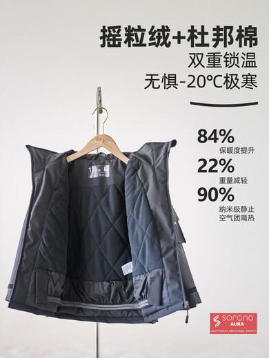 IMGO Black Warrior Professional Children's Ski Wear, Boys and Girls 3L Hard Shell Waterproof and Cotton Thickened Clothing Set, Black Overalls, One Size 150