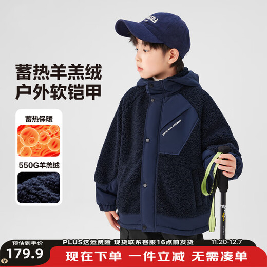 Zuoxi children's clothing boys' lambswool jacket with hood and velvet Children's autumn and winter clothing 2025 new oxygen Korean style trendy navy 140 Recommended height is about 140cm