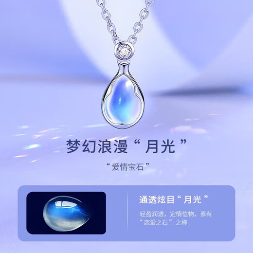 GIEVSZHE moonstone platinum platinum necklace for women, fashionable pt950 clavicle chain, Valentine's Day birthday gift for girlfriend, platinum 950 flash O chain - Rupert's Tears pendant, free engraving/metabolism greeting card