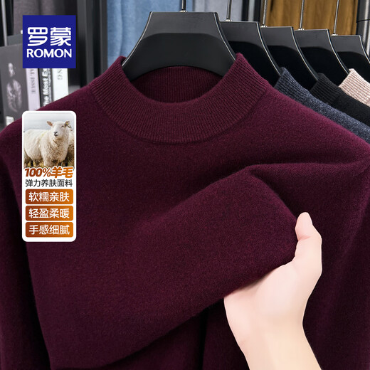 ROMON 12-strand pure wool sweater men's autumn and winter new solid color round neck thickened warm knitted bottoming sweater for young and middle-aged men black 100% wool XL (175) Recommended 130-150Jin Jin equals 0.5 kg