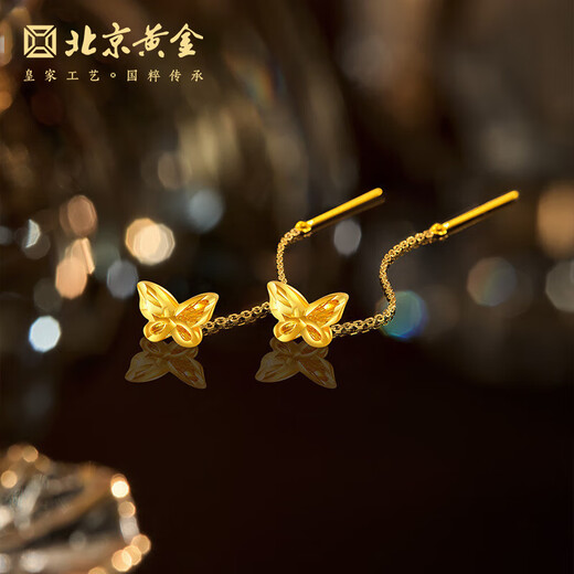 Beijing Gold Trading Center Co., Ltd. Gold Earrings Pure Gold 999 Gold Earrings Earrings Butterfly Birthday Mid-Autumn Festival Gift for Girlfriend Wife Girlfriend About 0.6g
