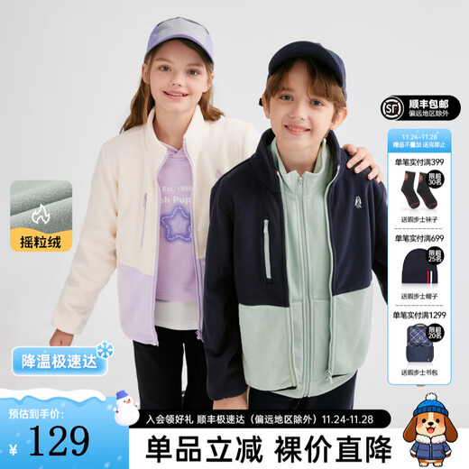 Hush Puppies children's clothing for boys and girls 2025 new autumn style vibrant contrasting color polar fleece jacket, navy blue 140 cm