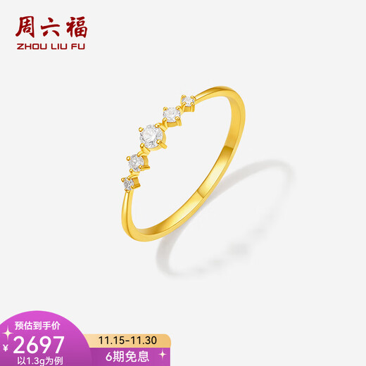 Saturday Fortune 5G pure gold diamond ring for women simple bright gold diamond ring for girlfriend T size 12-1.30g