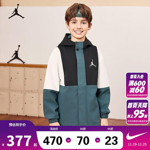 Jordan Nike AJ Children's Clothing Children's Windproof Jacket Boys Autumn New Hooded Jacket Mediterranean Green