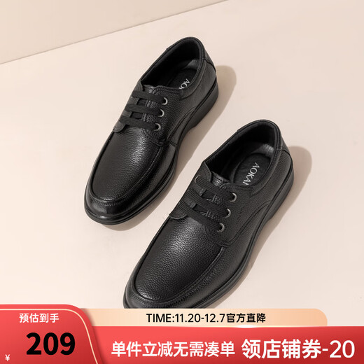 Aokang Men's Shoes Daily Casual Business Shoes Lace-up Low-top Leather Shoes Men's Genuine Leather Black Spring and Autumn Dad Men's Shoes Black 41