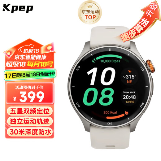 KPEP professional sports GPS five-star dual-frequency positioning outdoor running professional swimming cycling mountaineering heart rate pace blood oxygen monitoring sports track smart sports watch