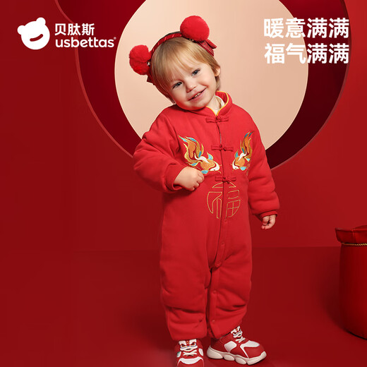 Betis baby New Year's greetings autumn and winter quilted one-piece clothes New Year's goods festive full moon hundred days baby outing cotton clothes