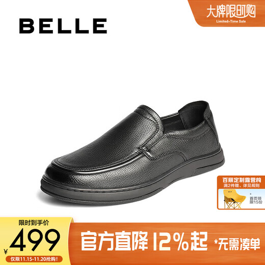 Belle slip-on business casual shoes for men 25 autumn new sheep leather slip-on work leather shoes 8TU01CM5 black 42 (260mm)