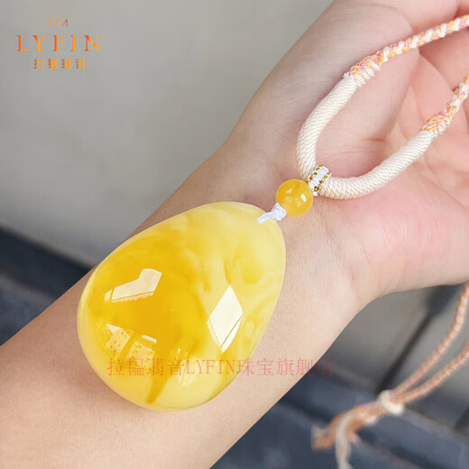 Layun Feiyin collection grade full honey yellow and white flower beeswax water drop pendant raw ore raw stone amber natural authentic product with certificate and gift 52*39*22mm about 28 grams