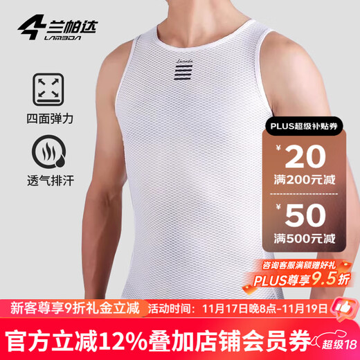 Lampada Sweat-Absorbent Cycling Vest Underwear Men's Road Mountain Bike Cycling Clothing Bottoming Shirt (Vest) Pure White XL/2XL(65-90kg)