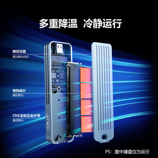 ITGZ solid state drive mobile hard drive box high-speed computer notebook large capacity safe and stable backup RTL9210B dual protocol 10Gbps RTL9210 NVMe protocol 10G