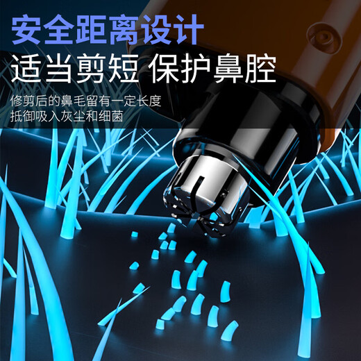 Electric Nose Hair Trimmer Nose Hair Trimmer Household Men's Special Battery Cleaning Artifact Trimmer Eyebrow Trimmer Multi-purpose Home Appliance Gift Vibrant Orange Rechargeable Standard