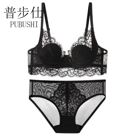 Pubushi brand French underwear, feminine pure desire, rabbit ear cup lace bra, big breasts, small anti-sagging bra set, apricot green 70B