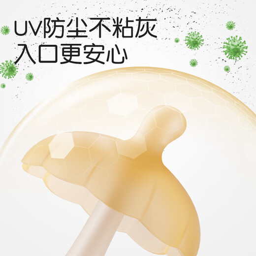 Camidi Little Mushroom Soothing Teether for Baby Baby Bites and Oral Appreciation Period 3-6 months and above Baby Prevents Hand Grinding Teething Glue Mobao Teether + Free Storage Box for 2 Months+