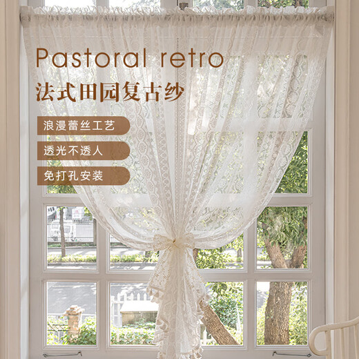 BEAN VINES HOME French lace gauze curtain American bedroom kitchen window bay window toilet half curtain short curtain door curtain partition golden cicada curtain Wan Kui yarn (rod type) tile 150 width * 80cm high one piece