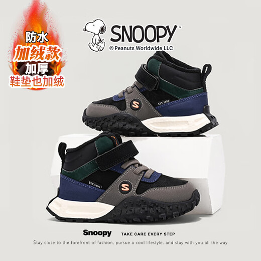 Snoopy Girls' Large Cotton Shoes Winter Snow Boots 2024 New Northeast Anti-Slip Children's Shoes Plus Velvet Sports Shoes Rose Red Plus Velvet 26