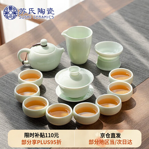 SUSHI CERAMICS Jade Jade Kung Fu Tea Set Suet Jade Ceramic Three-Cai Covered Bowl Celadon Teapot Set Holiday Gift Box