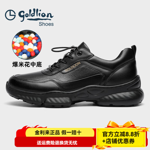 Goldlion Men's Shoes 2025 Autumn and Winter New Business Casual Shoes Soft Surface Light Sole Popcorn Cushioning Sports Shoes Genuine Leather Men's Shoes Black 40