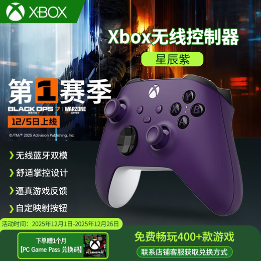 Microsoft XBOX Controller 2020 Series