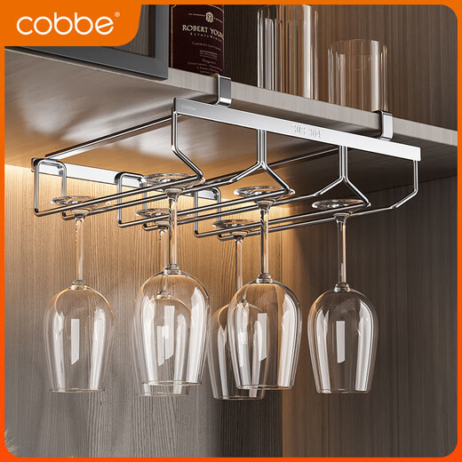 Kabei red wine glass rack upside down home punch-free wine rack wine cabinet goblet hanging storage ornaments light luxury under cabinet red wine glass rack 1 row 18cm