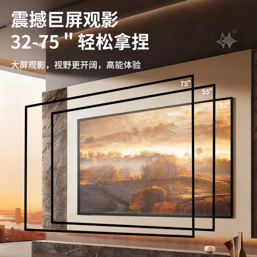 Ger TV mount thickened version (40-75 inches) universal bracket Xiaomi Hisense Skyworth Sony LeTV Konka TCL Haier Huawei fixed TV wall mount